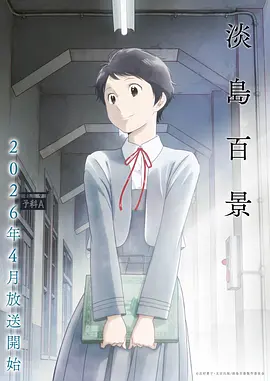 黑色四叶草第二季全集完整版
