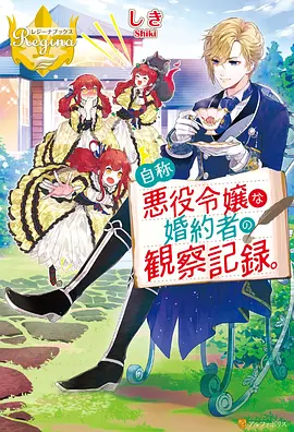 黑色四叶草第二季高燃片段