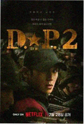 在线观看免费高清电视剧 梦华录