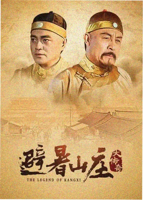 在线观看免费高清电视剧 人民的名义